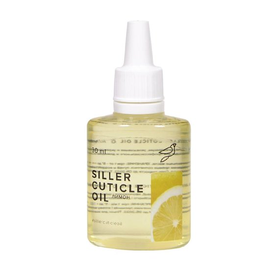 Масло для кутикулы SILLER Cuticle Oil лимон 30 мл