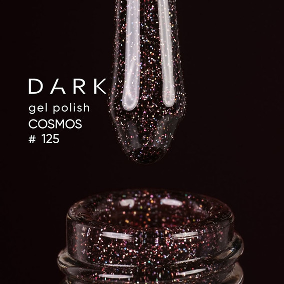 Гель-лак DARK Cosmos 125 темно-коричневый светоотражающий 10 мл - Фото №2