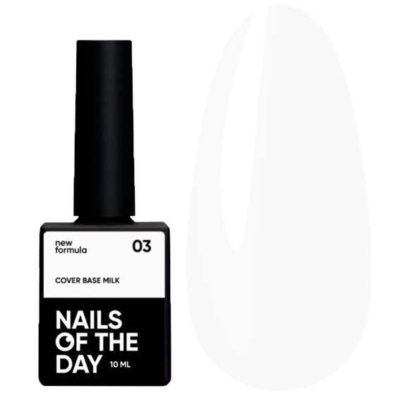 База для ногтей NAILSOFTHEDAY Cover NEW Formula Milk 03 молочный 10 мл - Фото №1