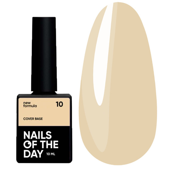 База для ногтей NAILSOFTHEDAY Cover NEW Formula 10 песочный 10 мл - Фото №1