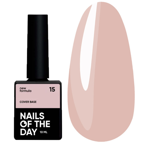 База для ногтей NAILSOFTHEDAY Cover NEW Formula 15 натуральный нюдовый 10 мл - Фото №1