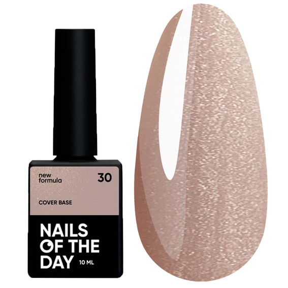 База для ногтей NAILSOFTHEDAY Cover NEW Formula 30 натурально-нюдовый с золотыми шиммером 10 мл - Фото №1