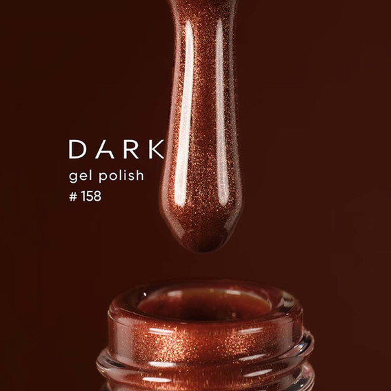 Gel polish DARK 158 brown with golden shimmer 10 ml - Фото №2