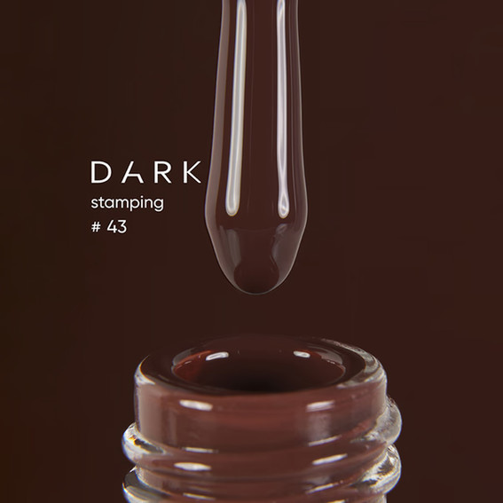 Лак для стемпинга DARK Stamping polish 43 коричневый 10 мл - Фото №3