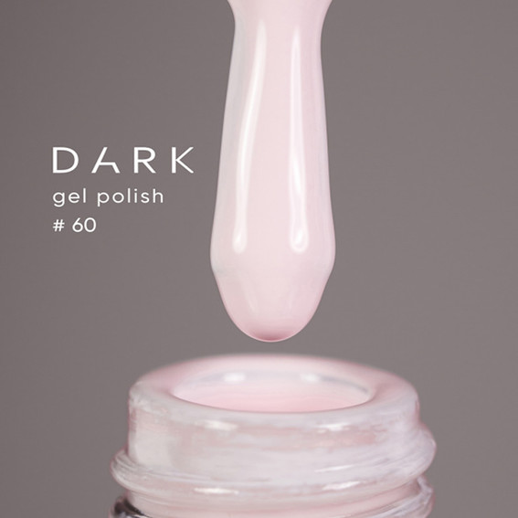 Гель-лак DARK New collection 60 молочно-розовый 10 мл - Фото №2