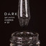Гель-лак DARK Cosmos 127 темно-вишневый светоотражающий 10 мл - Фото №2