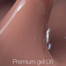Строительный гель NAILSOFTHEDAY Premium gel 08 нюд-карамель 30 мл - Фото №2
